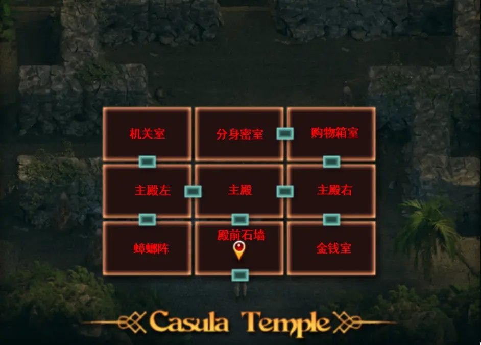 纳迪亚之宝 地图回访 资料图 6